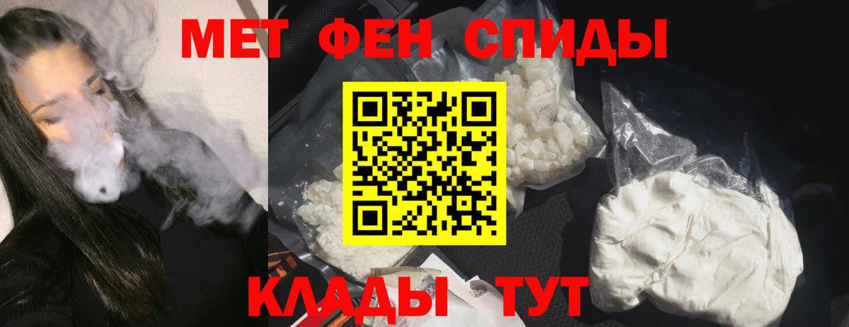 Будённовск  АМФЕТАМИН  Амфетамин  Вход с VPN  Амфетамин 97% 