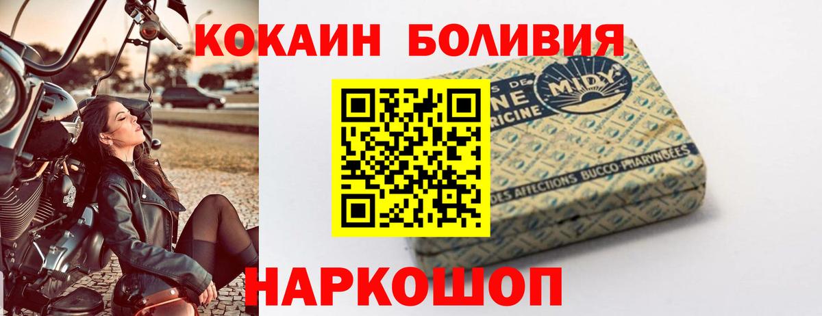 КОКАИН Columbia Будённовск