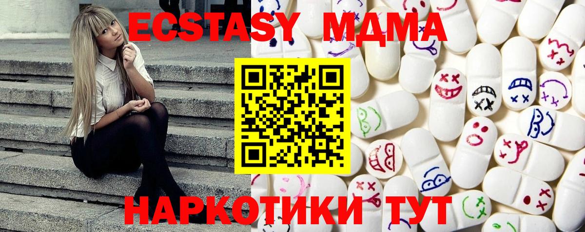 цена наркотик  Ecstasy Punisher  ЭКСТАЗИ DUBAI  Вход с VPN  Будённовск 