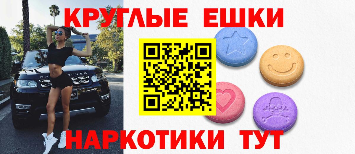 Ecstasy DUBAI Будённовск