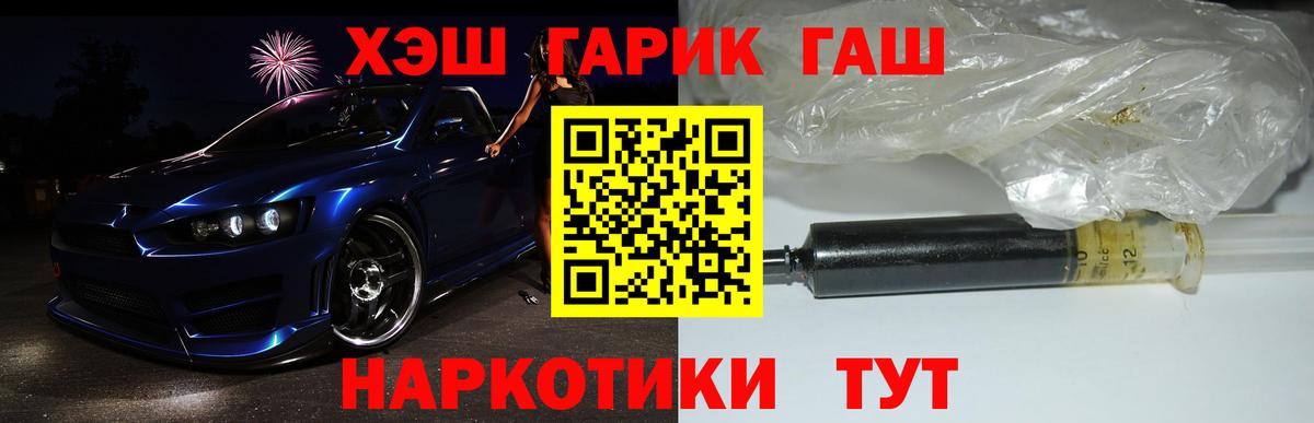 Гашиш ice o lator  Вход с VPN  Будённовск  ГАШИШ убойный 