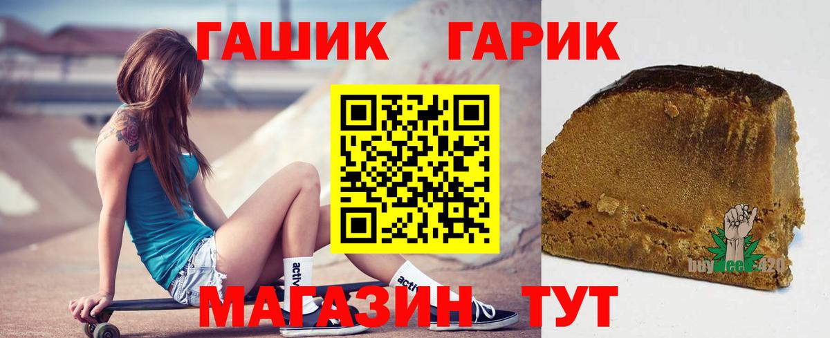 Гашиш индика сатива Будённовск