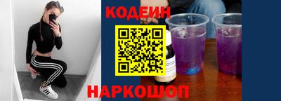 мдма Новокубанск