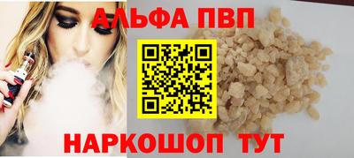 мдма Новокубанск