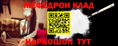 мдма Новокубанск