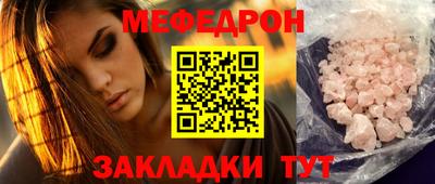 мдма Новокубанск