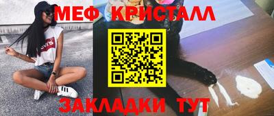 бутират Новодвинск