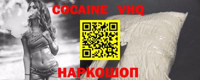 дистиллят марихуана Новозыбков