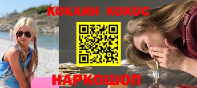 дистиллят марихуана Новозыбков