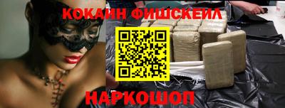 дистиллят марихуана Новозыбков