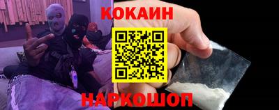 дистиллят марихуана Новозыбков