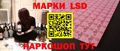 мдма Новокубанск