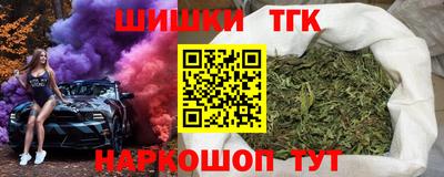 дистиллят марихуана Новозыбков