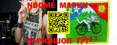 мдма Новокубанск