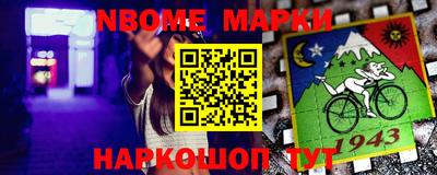 мдма Новокубанск