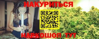 бутират Новодвинск