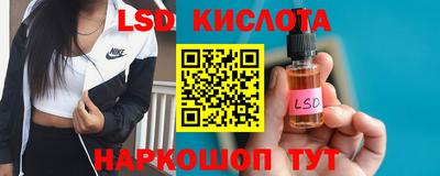 бутират Новодвинск