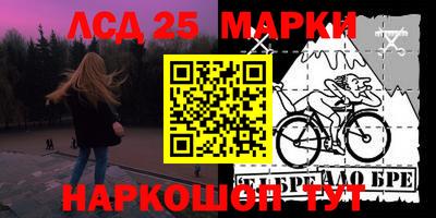 мдма Новокубанск