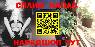 бутират Новодвинск