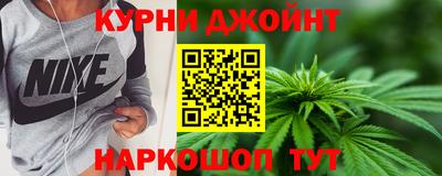 дистиллят марихуана Новозыбков