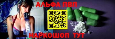 бутират Новодвинск