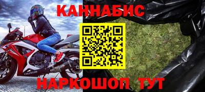 бутират Новодвинск