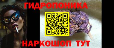 дистиллят марихуана Новозыбков