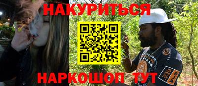 бутират Новодвинск