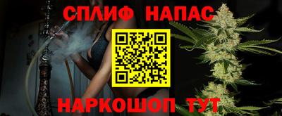 дистиллят марихуана Новозыбков