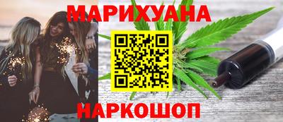 мдма Новокубанск