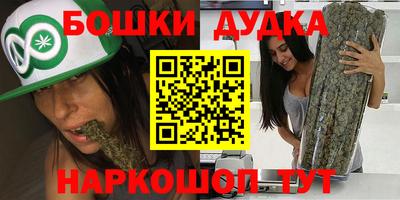 мдма Новокубанск