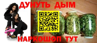 дистиллят марихуана Новозыбков