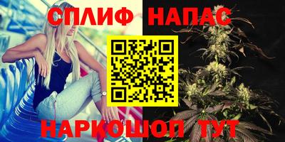 бутират Новодвинск