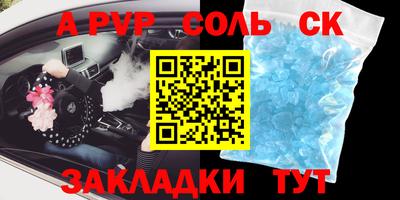 дистиллят марихуана Новозыбков