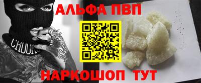 бутират Новодвинск