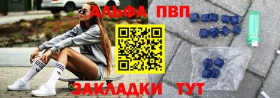 бутират Новодвинск