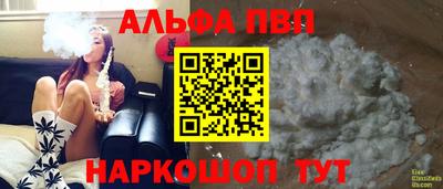 дистиллят марихуана Новозыбков