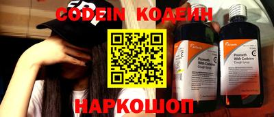 дистиллят марихуана Новозыбков