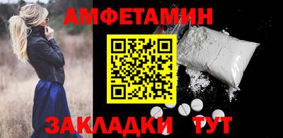 мдма Новокубанск