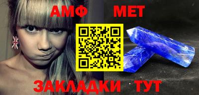 бутират Новодвинск
