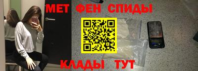 мдма Новокубанск