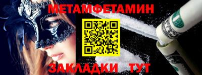 бутират Новодвинск