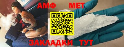 мдма Новокубанск
