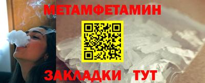 бутират Новодвинск
