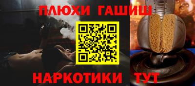 бутират Новодвинск