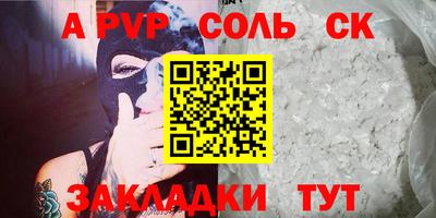 мдма Новокубанск