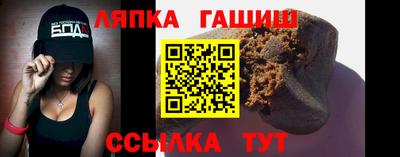 мдма Новокубанск