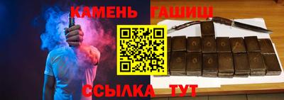 мдма Новокубанск