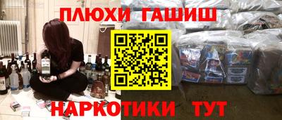 дистиллят марихуана Новозыбков