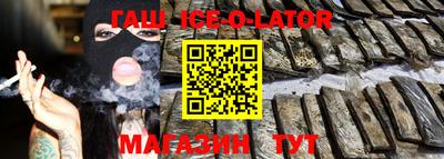 бутират Новодвинск